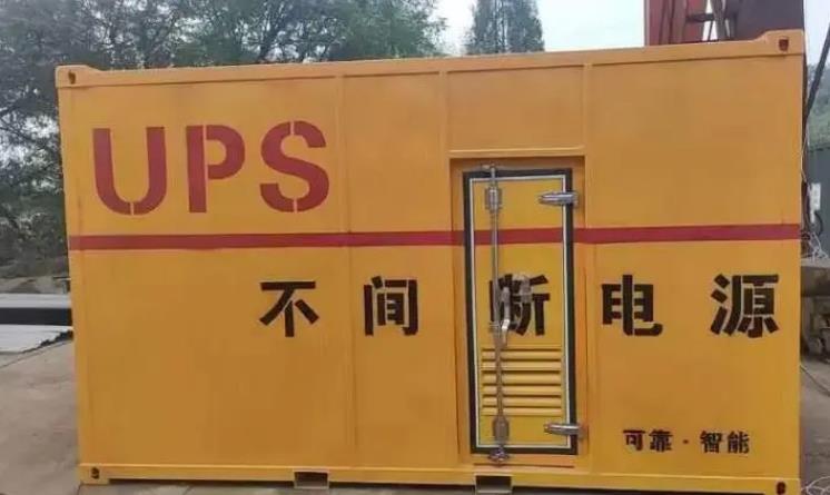 工布江达UPS电源（Uninterruptible Power Supply）的作用？